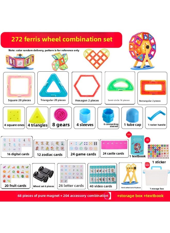 Educational Magnetic Building Blocks Children's Playtime Versatile Desktop Toy Kindergarten Park Ground Decoration Toy Wholesale-Color:Ferris Wheel 272 Pieces + Storage Box  - Image 1