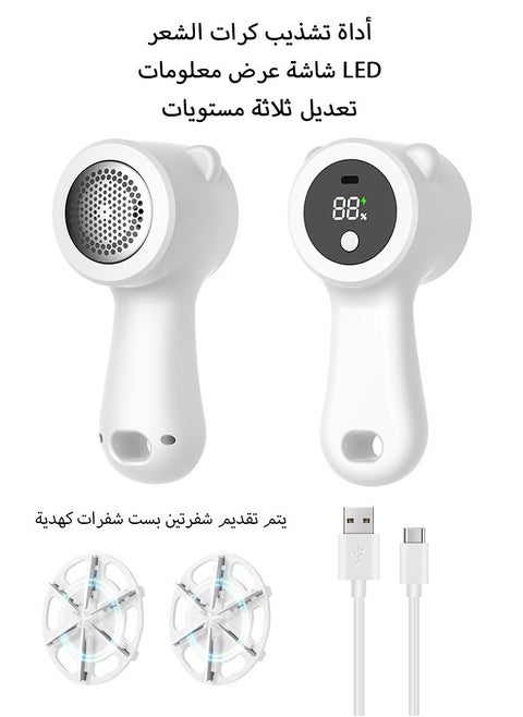 3-Gear Fabric Shaver, Digital Display Lint Remover, Electric Lint Shaver (White)