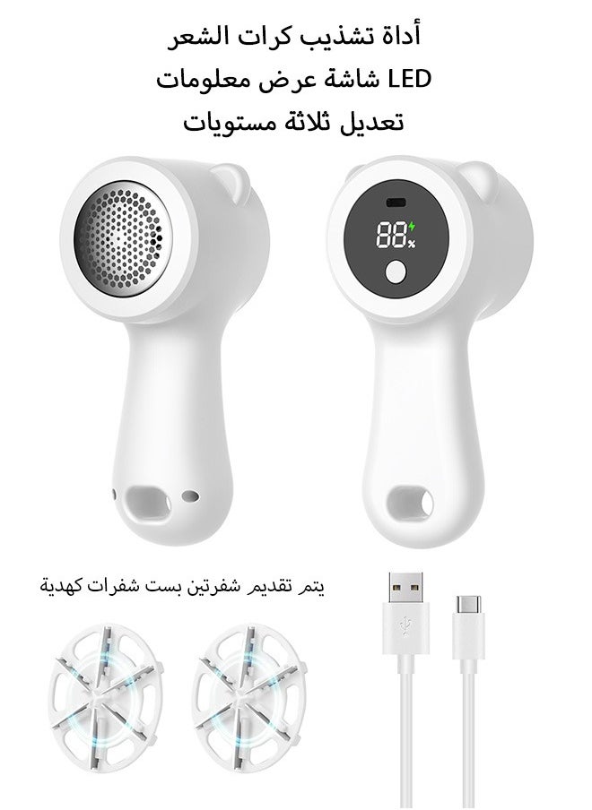 3-Gear Fabric Shaver, Digital Display Lint Remover, Electric Lint Shaver (White)
