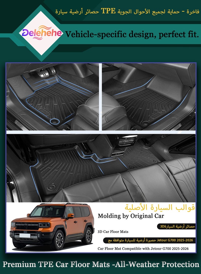 Delehehe Floor Mats & Cargo Liner,for Jetour G700 2025-2026 5 Seats,Floor Mats 2 Row Liner Set Jetour G700 Accessories All Weather TPE 3D Floor Liners&Rear Cargo Mat - Image 2