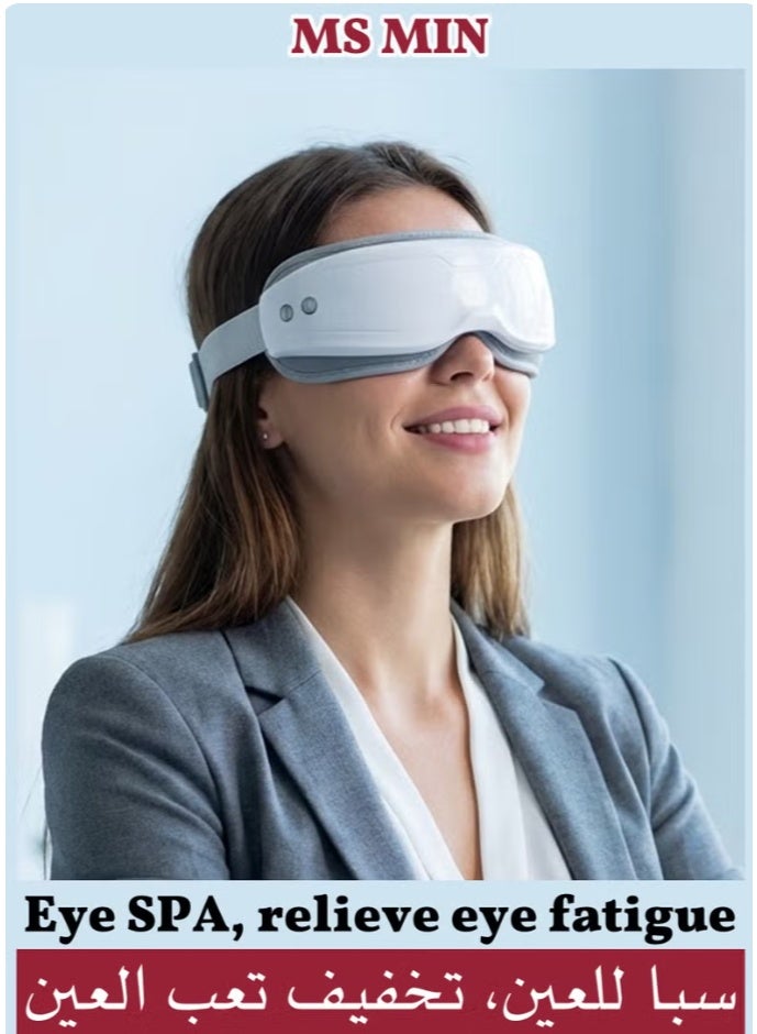 Electric Eye Massager with Heat and Vibration, 3 Heat Levels, 3 Vibration Levels, 15-Minute Auto Timer, Adjustable Strap, Low-Noise Type-C Rechargeable Eye Mask for Home, Office and Travel