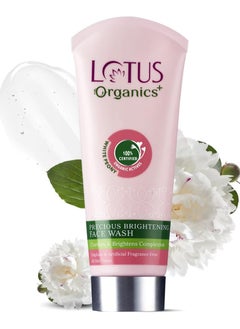 Lotus Lotus Organics + Precious Brightening Face Wash  - Image 1