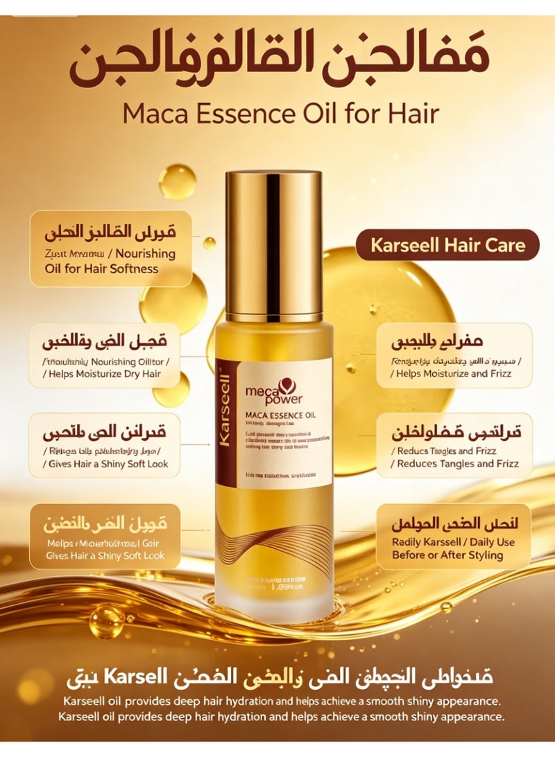 كارسيل سيروم كارسيل ماكا كير بزيت الأرغان المغربي للشعر، زيت غني بالكولاجين لإصلاح عميق للشعر الجاف والتالف - 50 مل - Image 1