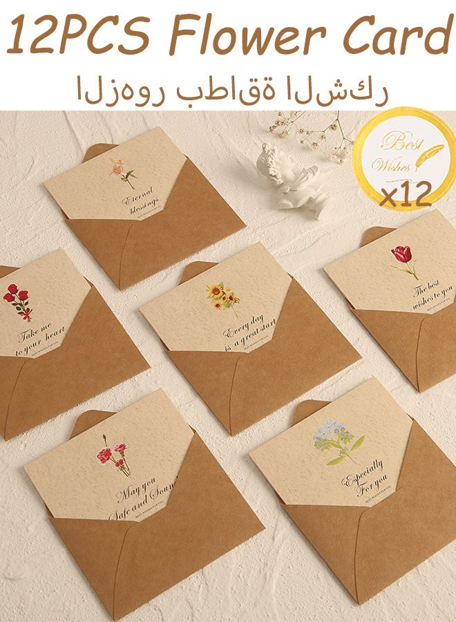 2 Packs 12 Pcs Vintage Flower Blank Folded Greeting Cards with Envelopes Sealing Stickers Assorted Card stock Note Cards for  Weddings Invitation Engagement Parties Eid Celebrations Anniversaries Birthdays All Occasions - Image 1