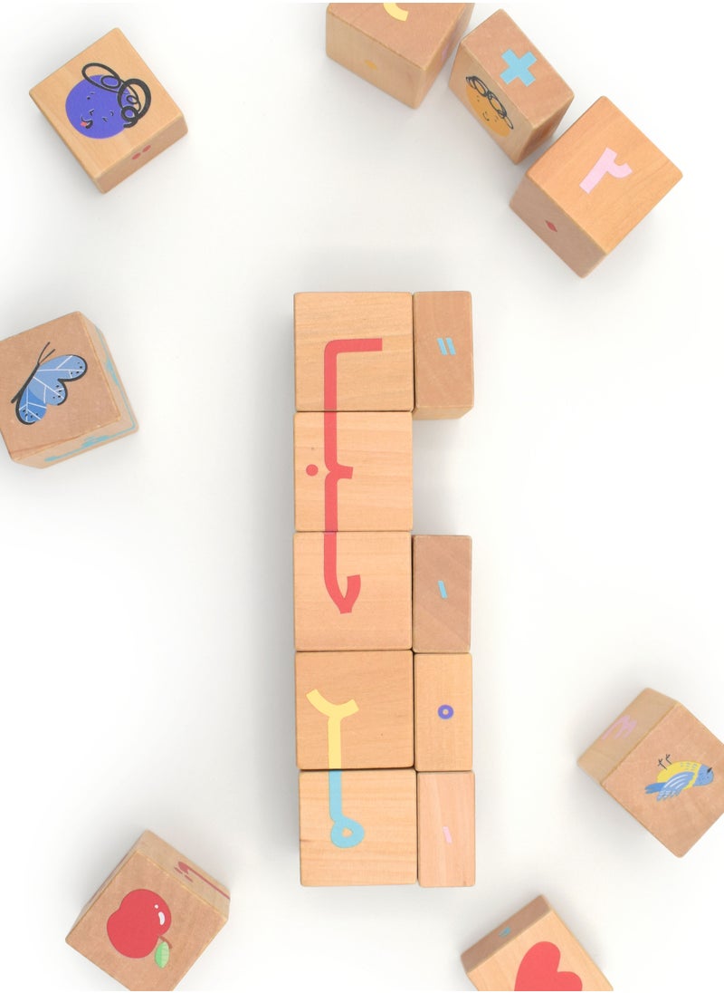 Dardasha Arabic Wooden Alphabet Cubes for Children  - Image 2
