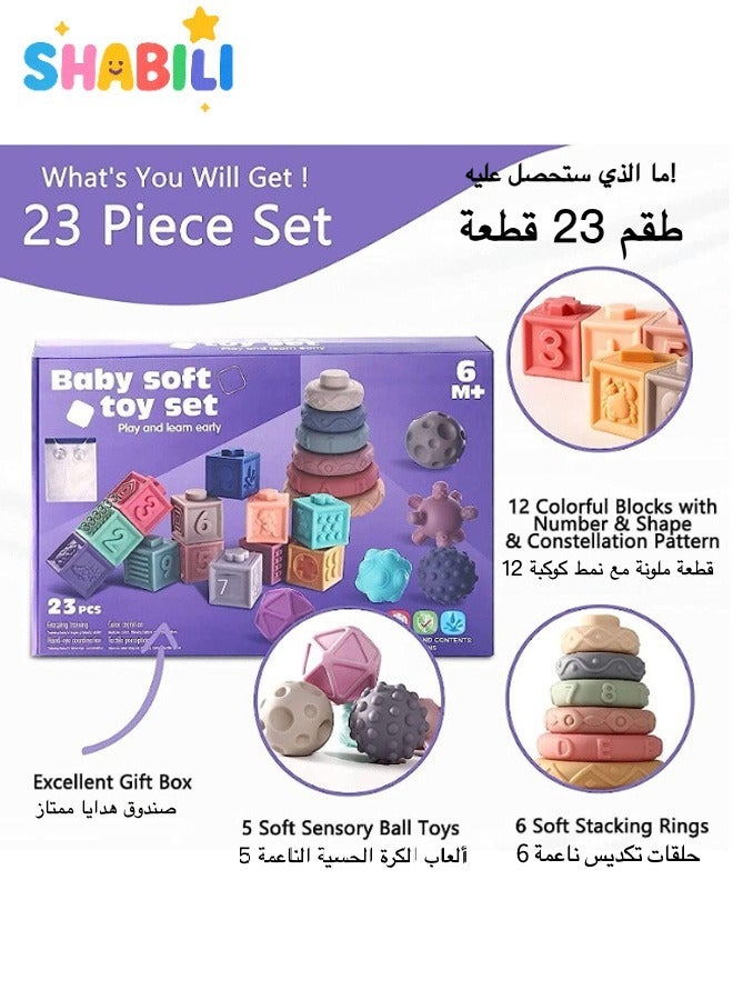 شبيلي طقم مكعبات سيليكون ناعمة للأطفال مونتيسوري ٢٣ قطعة من سن ٦ شهور لعبة تعليمية حسية آمنة للتسنين - Image 2