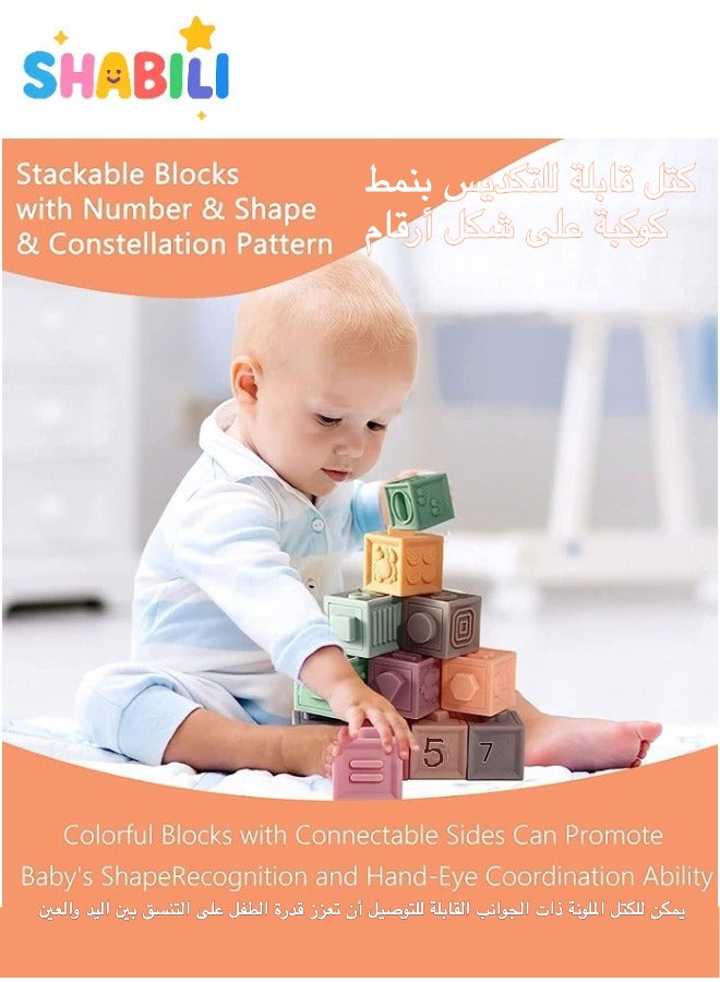 شبيلي طقم مكعبات سيليكون ناعمة للأطفال مونتيسوري ٢٣ قطعة من سن ٦ شهور لعبة تعليمية حسية آمنة للتسنين - Image 4