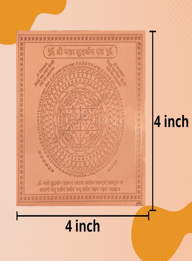 ARKAM Maha Sudarshan Yantra - Copper - (4 x 4 inches, Brown) - Image 5
