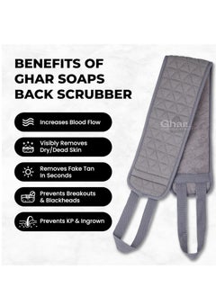 GHAR SOAP Premium Ghar Soaps Back Scrubber For Dead Skin Body | Bath Loofah deep exfoliating Gloves skin Back Scrubber | Gentle Exfoliating Body Scrubber Loofah , Long Lasting, and More Hygienic Than Traditional  | All Dead Skin Cells, Blackheads removal , Impurities, Sustainable  - Image 2