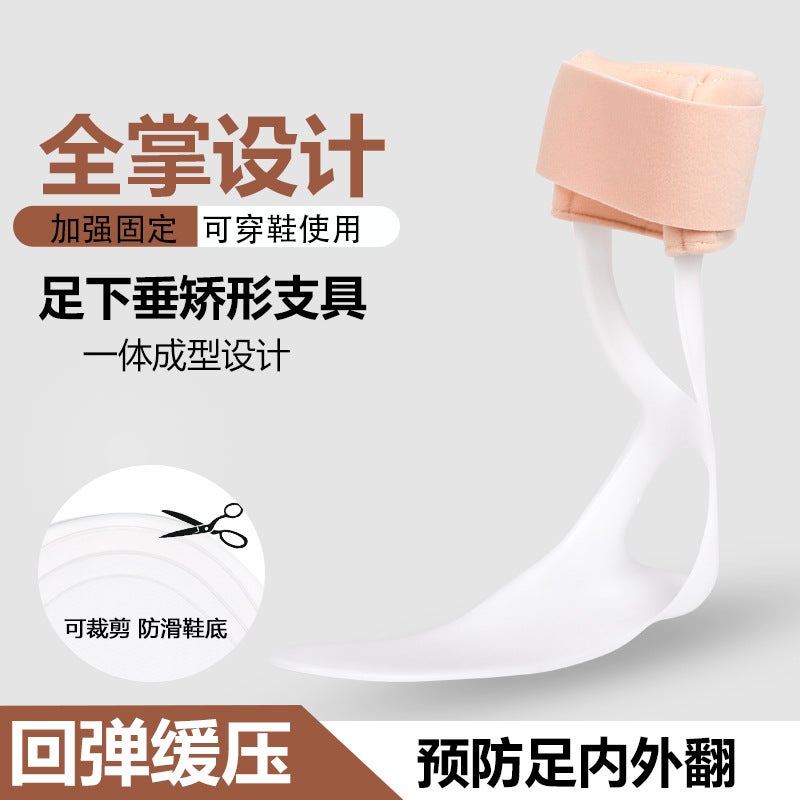 Sale Foot Support Foot Drop Orthosis Afo Postoperative Foot And Ankle Support Foot Inside And Outside Turnover Stroke Hemiplegia Rehabilitation - Image 2