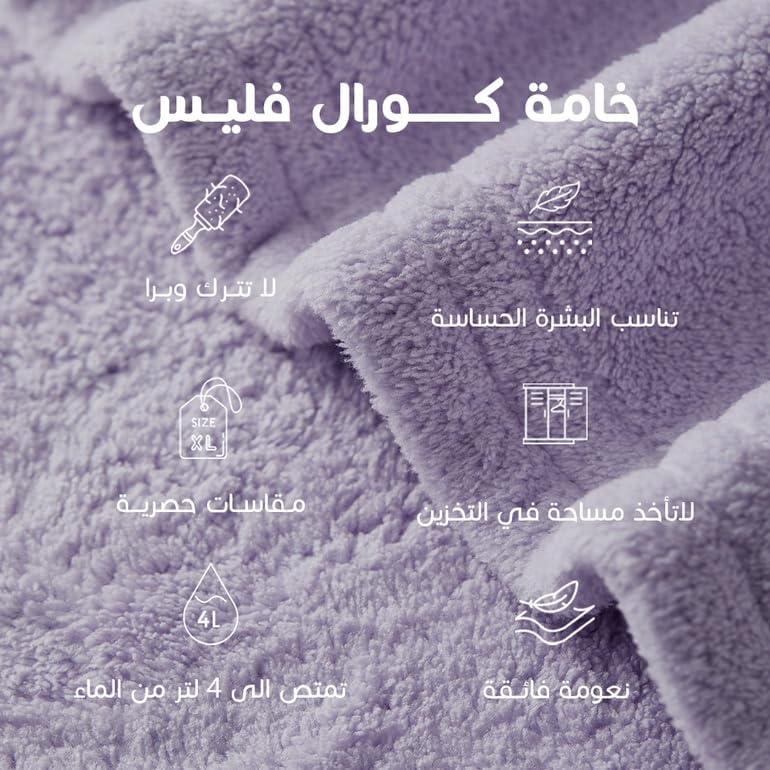 ريفي روب كلاسك، موف - Image 5