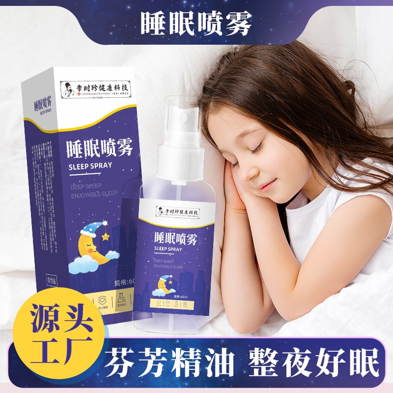 Li Shizhen Sleep Spray Plant Essential Oil Sleep Incense Middle-Aged And Elderly Essential Oil Sleep Spray Night Fragrance Spray - Image 2
