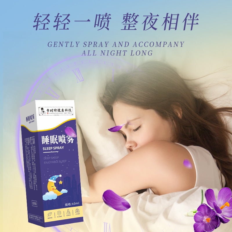 Li Shizhen Sleep Spray Plant Essential Oil Sleep Incense Middle-Aged And Elderly Essential Oil Sleep Spray Night Fragrance Spray - Image 3