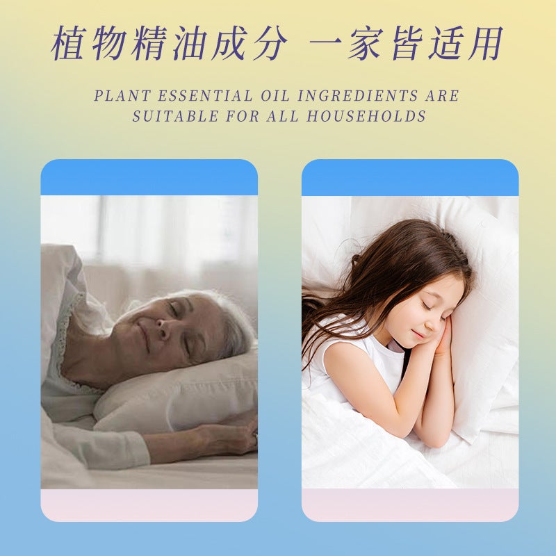 Li Shizhen Sleep Spray Plant Essential Oil Sleep Incense Middle-Aged And Elderly Essential Oil Sleep Spray Night Fragrance Spray - Image 5