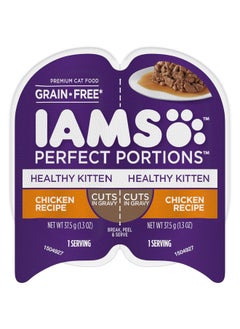 Iams IAMS Perfect Portions Healthy Kitten Wet Cat Food Cuts in Gravy Chicken Recipe, 2.6 oz. Easy Peel Twin-Pack Trays (24 Count, 48 Servings)  - Image 1