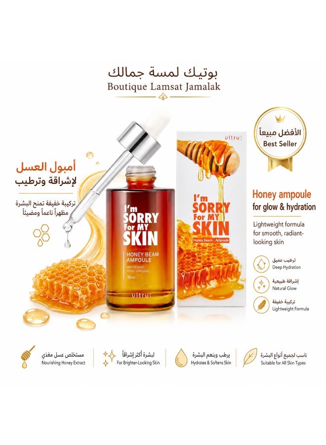 I'm Sorry For My Skin Am Sorry For My Skin Honey Serum For Skin Lightening And Moisturizing 30 ml