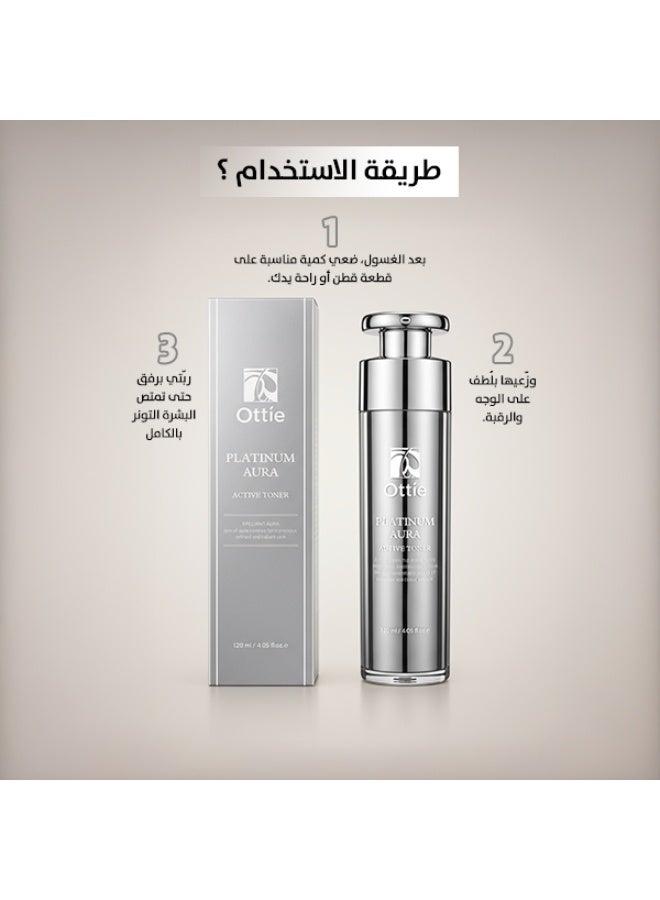 أوتي تونر Ottie Platinum Aura Active بحجم 120مل | يُرطب ويُلين للحصول على بشرة لامعة | تونر كوري فاخر - Image 2