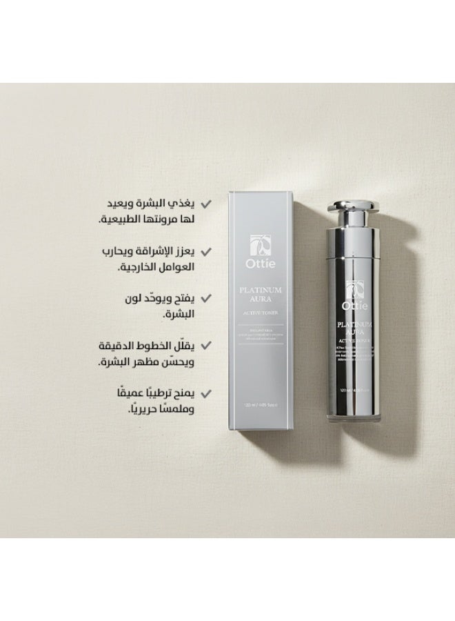 أوتي تونر Ottie Platinum Aura Active بحجم 120مل | يُرطب ويُلين للحصول على بشرة لامعة | تونر كوري فاخر - Image 4