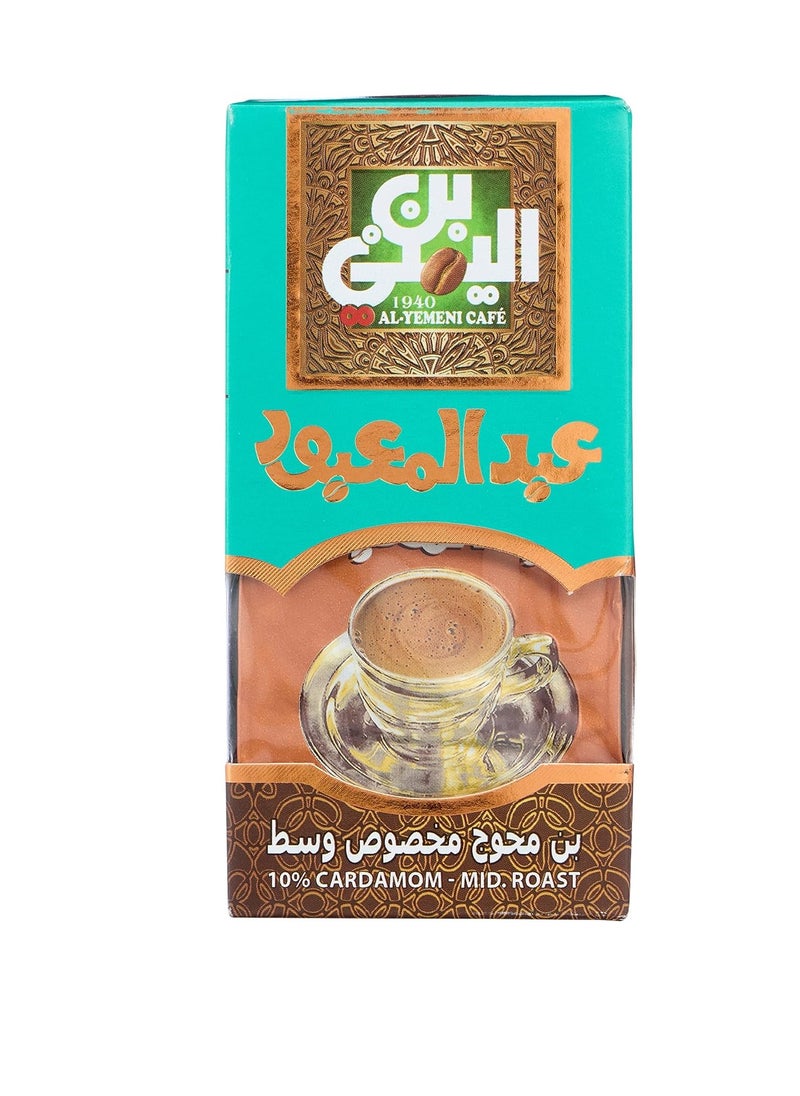 Abd El Ma'aboud Yemeni ground coffee, medium size, 100g  - Image 1