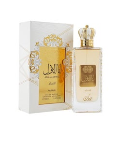 Ana Al Awwal 100 ml