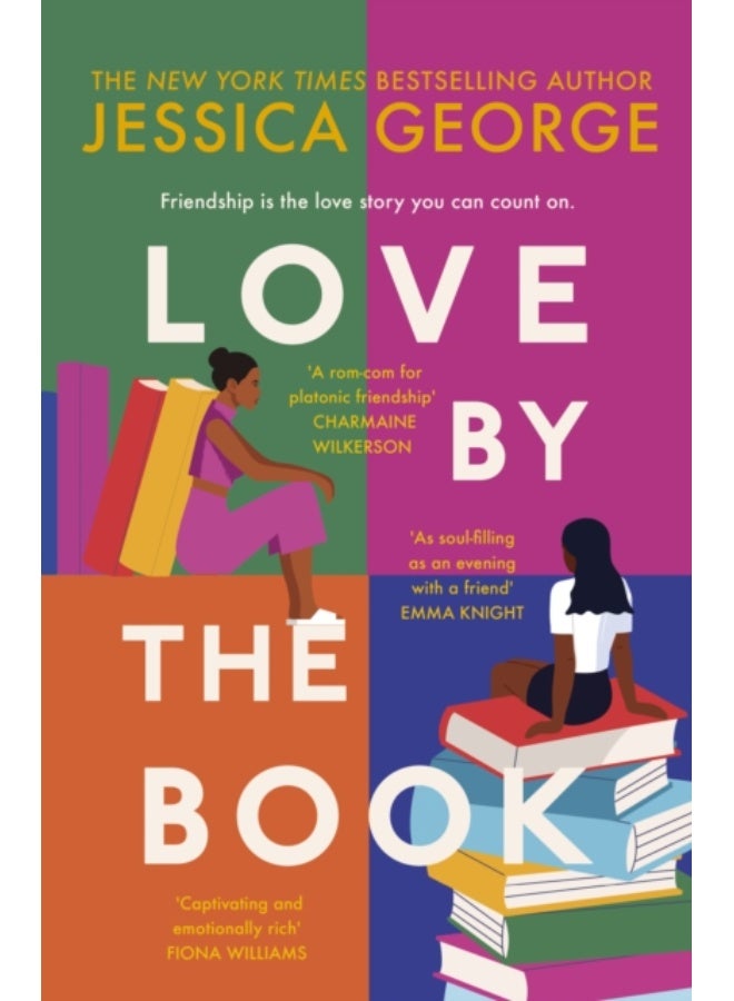 الحب بالكتاب