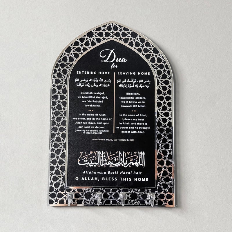 حامل مفاتيح مفهوم الإيوا لدعاء دخول المنزل وخروج المنزل فن الجدار الإسلامي تصميم محراب دعاء الحماية لوحة سوداء أكريليك فضي متوسط