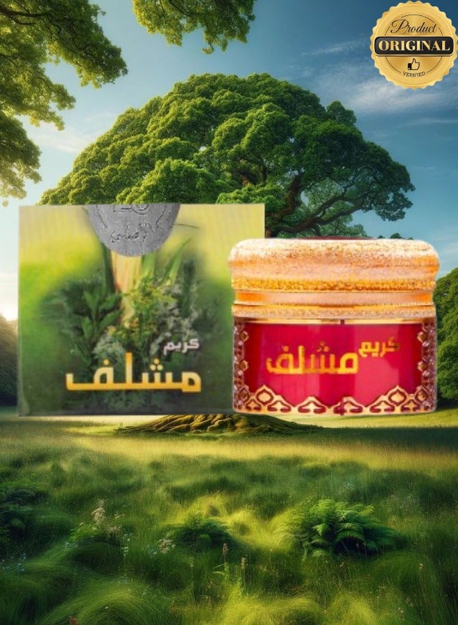 Banafa 6 Pieces Mushlaf Cream 9g - Image 2