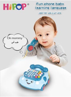 HIPOP Baby Toys with Light and Music,Baby Phone Musical Car Toy,Early Sounding Educational Toy for Baby  - Image 3