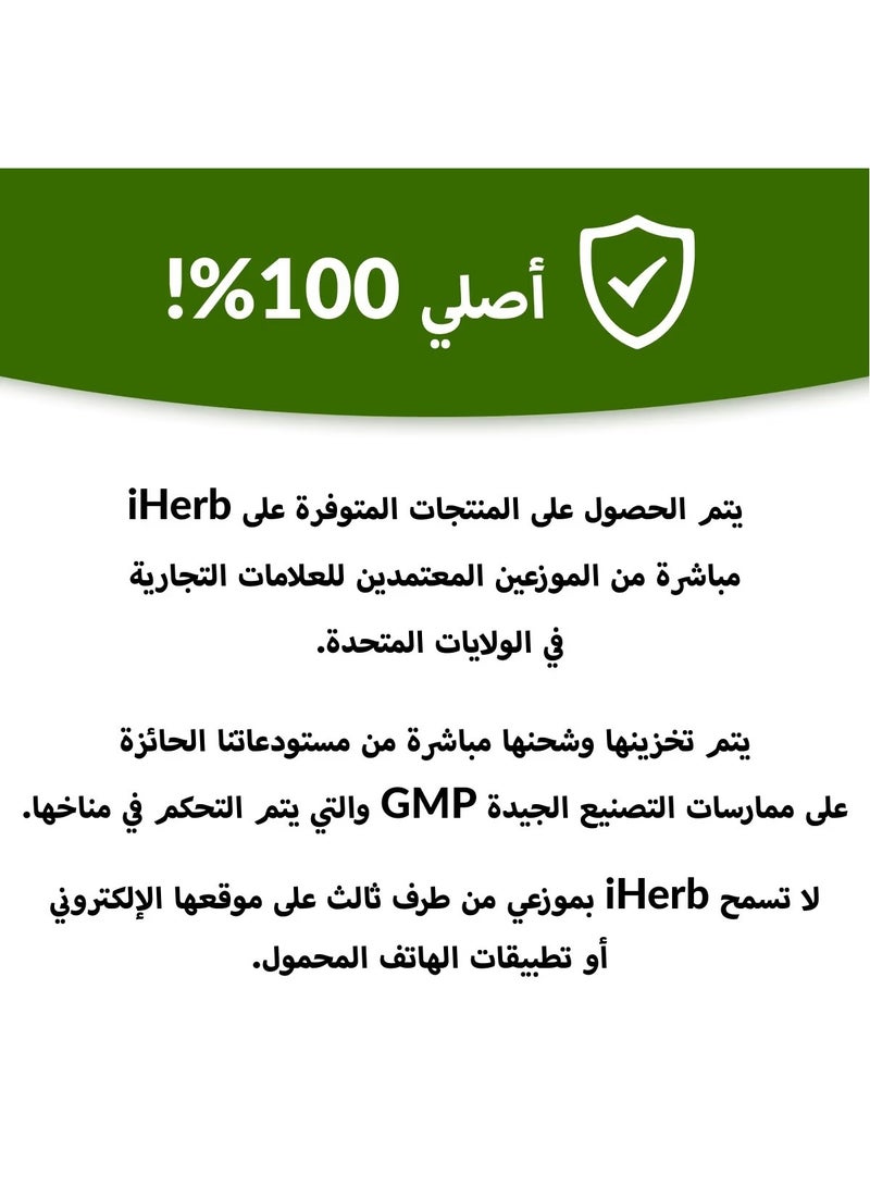 يوسيرين لوشن علاجي أصلي متعدد الألوان 500 مل - Image 3