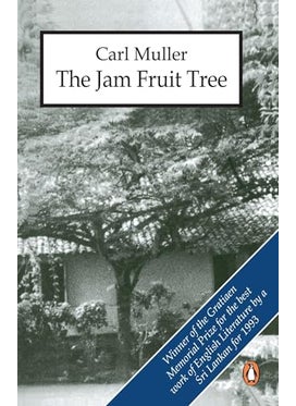 Jam Fruit Tree 