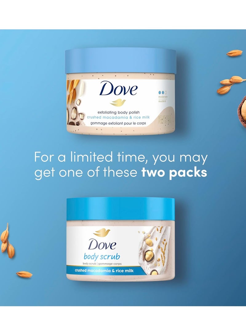 Dove مقشر الجسم من دوف بحليب الأرز والمكاديميا يكشف عن بشرة أكثر نعومة بشكل واضح ويغذي البشرة 10.5 أونصة - Image 1