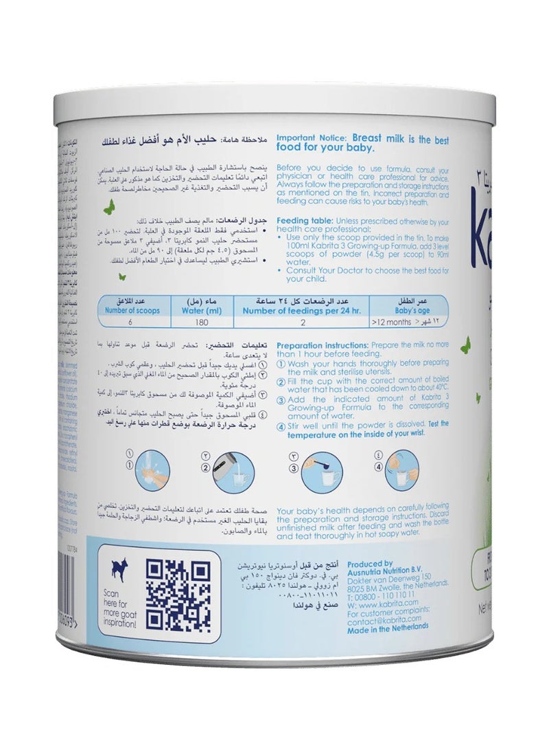 Kabrita 3 Goat Milk Toddler Formula, 800g (1-3 Years) - Image 3