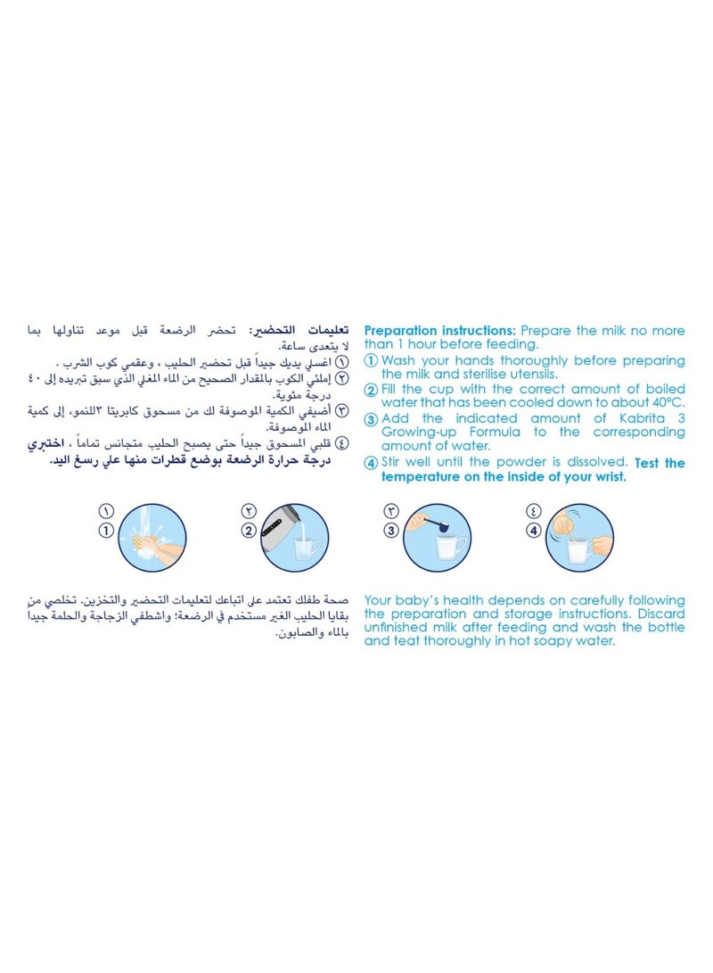 Kabrita 3 Goat Milk Toddler Formula, 800g (1-3 Years) - Image 4