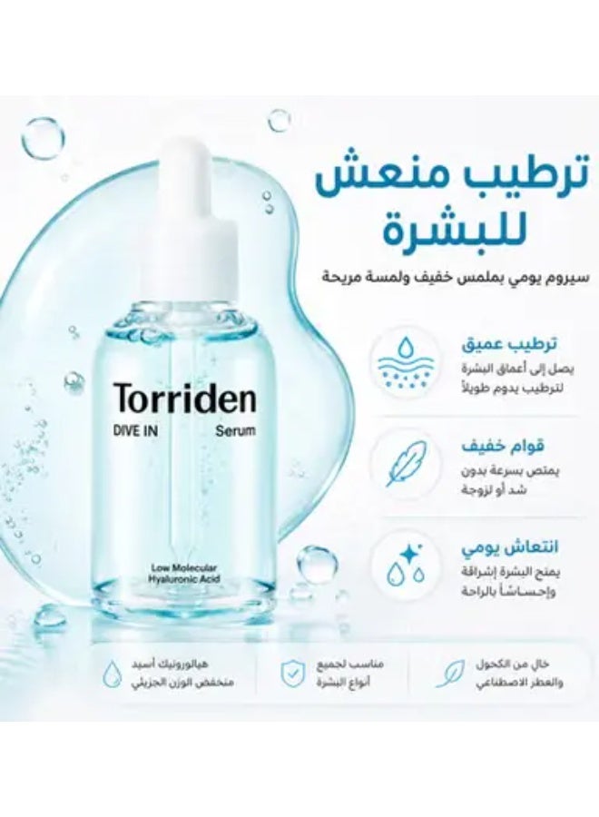 توريدن سيروم توريدن، سيروم هيالورونيك اسيد كوري، ترطيب البشرة الجافة، العناية بالبشرة الكورية، سيروم توريدن دايف ان، افضل سيروم مرطب - Image 1