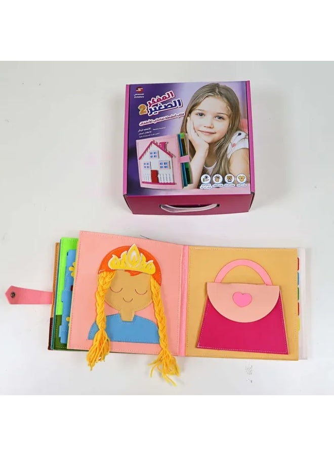 سندس المفكر الصغير 2 – كتاب تفاعلي وأنشطة للبنات من ساندس | كتاب قماشي تعليمي ممتع - Image 3