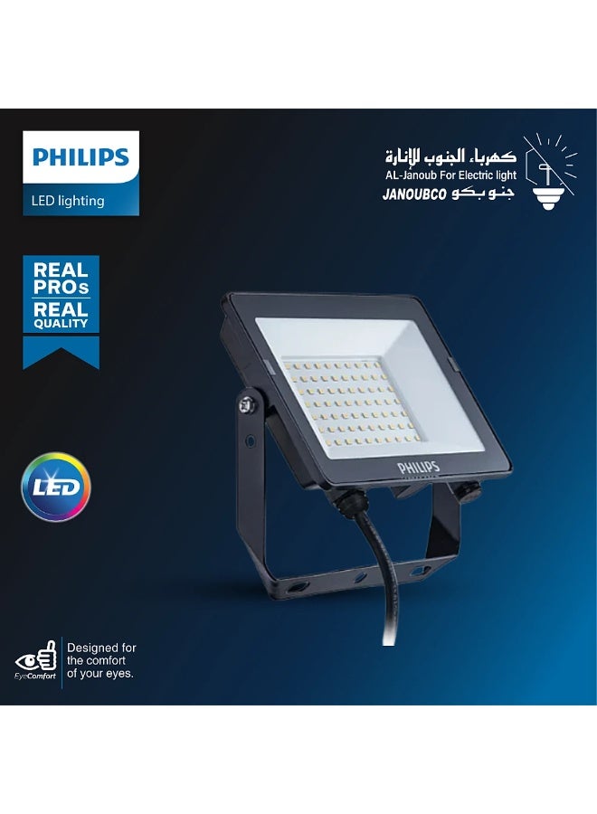 فيليبس كشاف مربع  50 واط لون الانارة اصفر فيليبس - Image 1