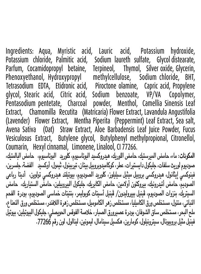 لايفبوي غسول جسم مضاد للبكتيريا بالفحم والنعناع 300ملليلتر - Image 5
