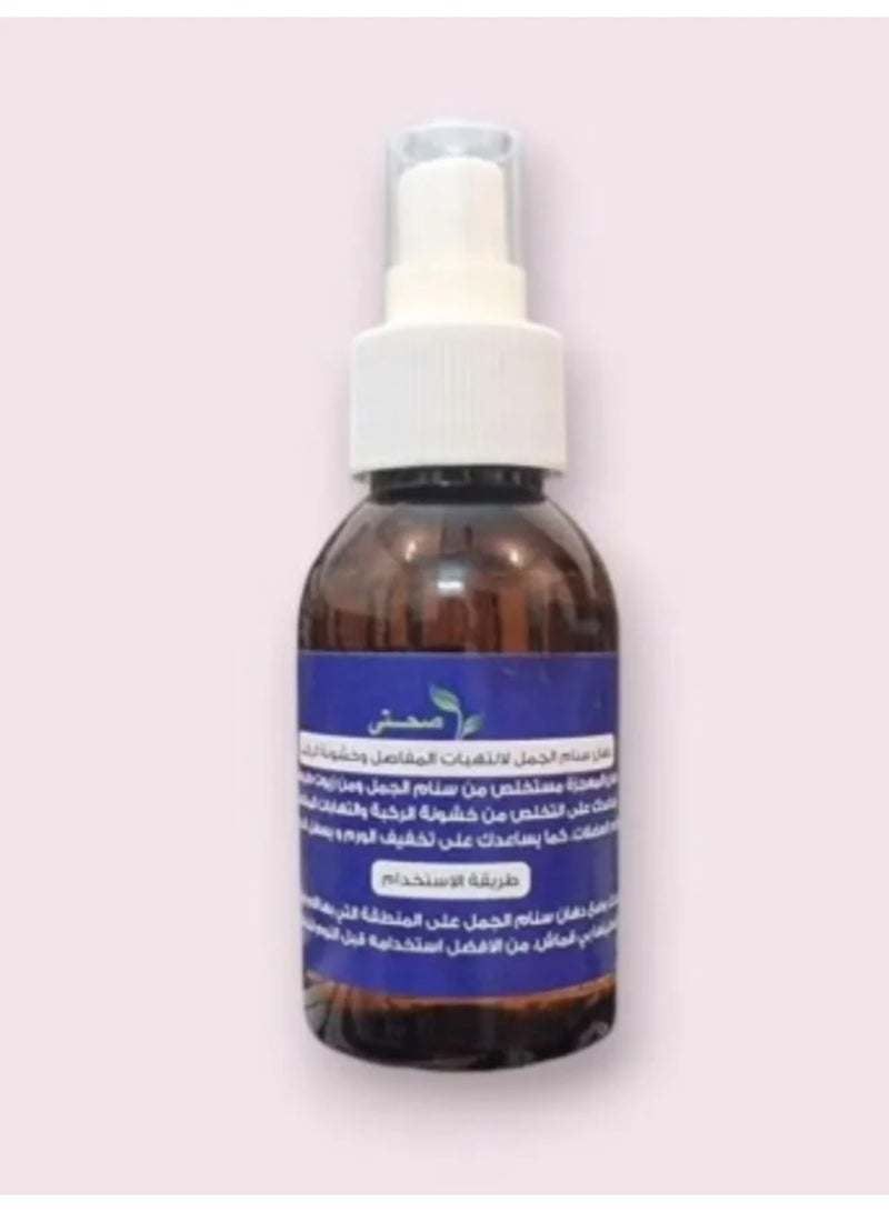 زيت سنام الجمل للمفاصل وخشونة الركب
