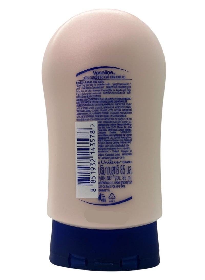 فازلين كريم فازلين لليدين والأظافر 85 مل - Image 2