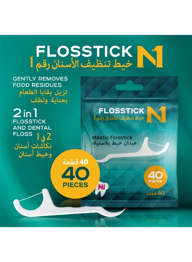 N1 Floss Picks, 40 Count Dental Floss Sticks with Travel Case, Strong Nylon Floss for Braces, Implants & Interdental Cleaning - Image 2
