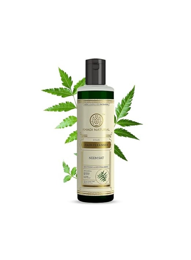 كادي نيتشورال شامبو الشعر خادي الطبيعي بزيت النيم سات 210 مل - Image 1