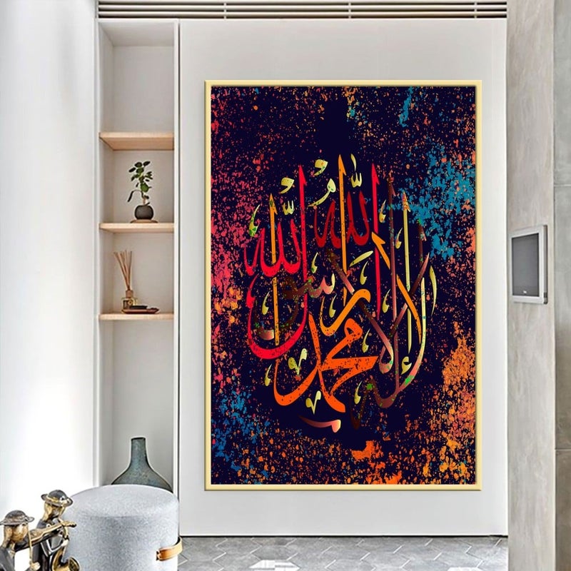 ماركتنا لوحة قماشية بتصميم اسلامي مع برواز مجوف مقاس (40×60) قطعة واحدة - Image 3
