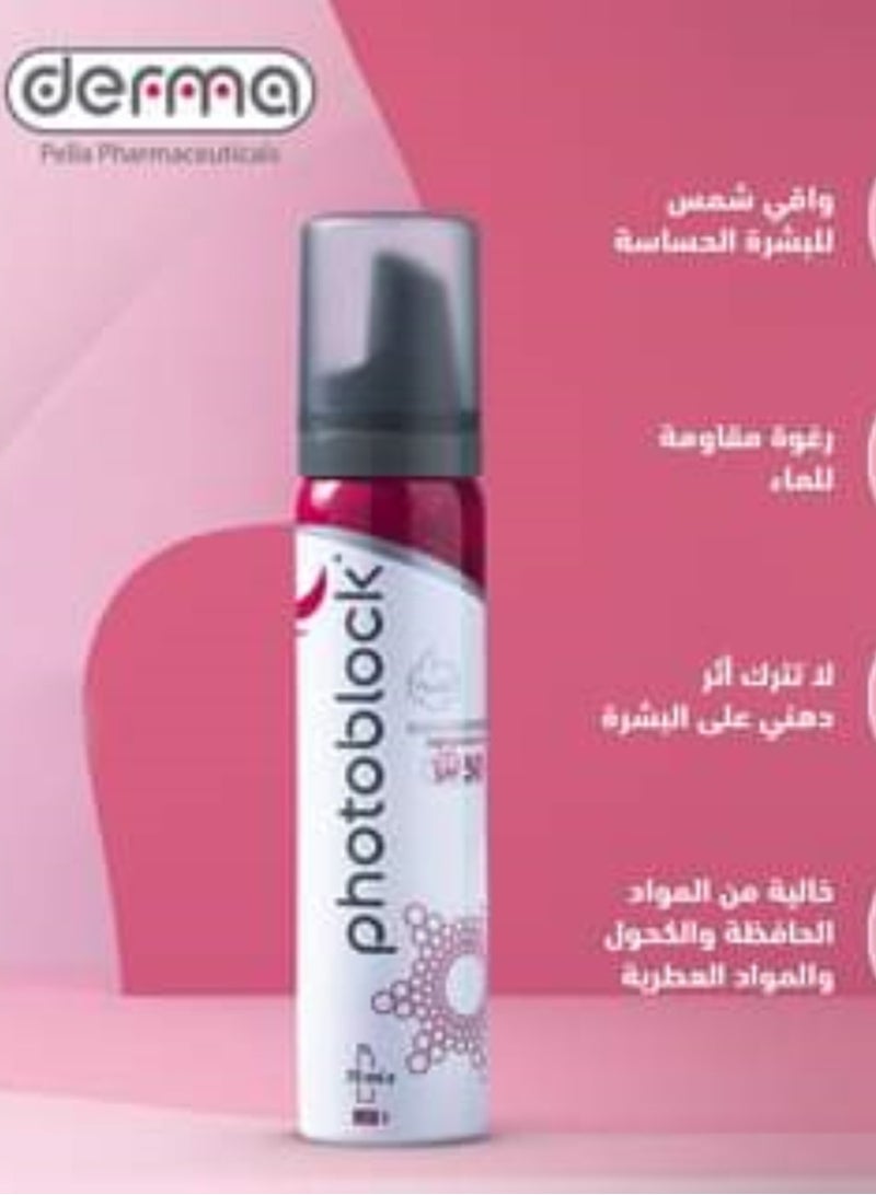 Derma Photoblock Sunscreen Foam, 75 ml - Image 2