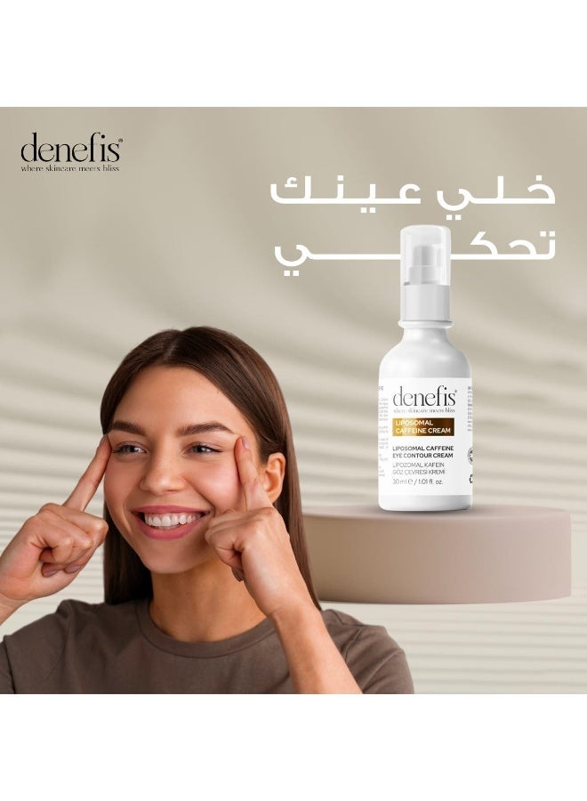 DENEFIS® LIPOSOMAL CAFFEINE EYE CONTOUR CREAM - Image 3