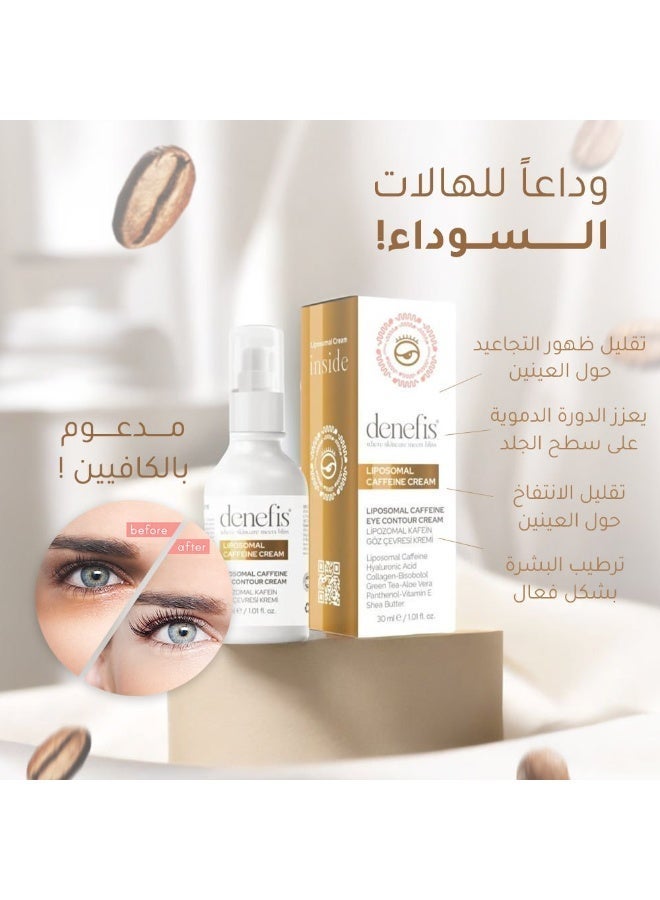 DENEFIS® LIPOSOMAL CAFFEINE EYE CONTOUR CREAM - Image 2