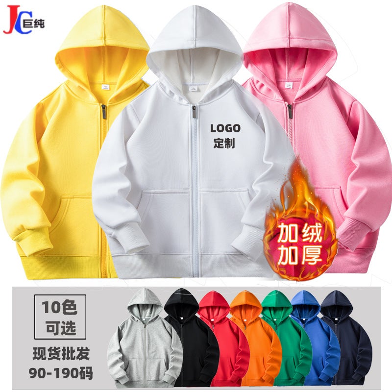 Children'S Velvet Thickened Zipper Sweater Cotton Hooded Cardigan Long Sleeve Jacket Activity Clothes Class Clothes Custom Logo - Image 2