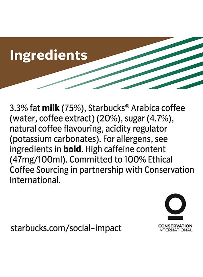 Starbucks مشروب قهوة إسبريسو ثلاثي الشوت - Image 3