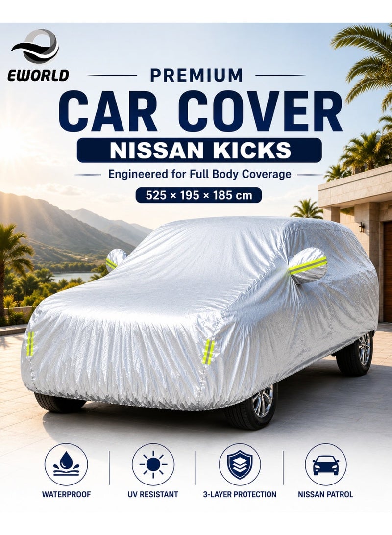 إي وورلد غطاء سيارة كامل مقاوم للماء والأشعة فوق البنفسجية لسيارة Nissan Kicks، حماية خارجية ضد الغبار، فضي - Image 1