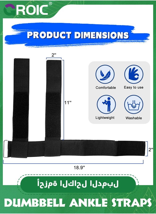 GROIC 2 PACK Weight Lifting Tibialis Trainer,  Adjustable Weight Dumbbell Ankle Straps for Knees Over Toes Tibia Dorsi Calf Machine, Tibialis Bar Leg Weights, for Gym, Home, for Men and Women  - Image 2