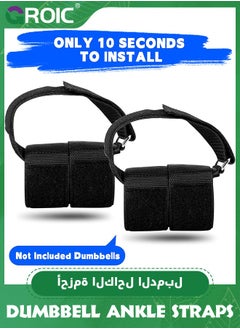 GROIC 2 حزمة من مدرب رفع الأثقال تيبياليس، أشرطة كاحل دمبل قابلة للتعديل للركبة فوق أصابع القدم، آلة الساق دورسي، أوزان الساق بار تيبياليس، للصالة الرياضية، المنزل، للرجال والنساء  - Image 5